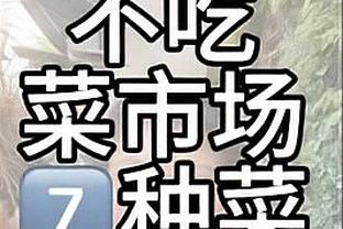 状态不俗！马尔卡宁17中12拿下31分12板